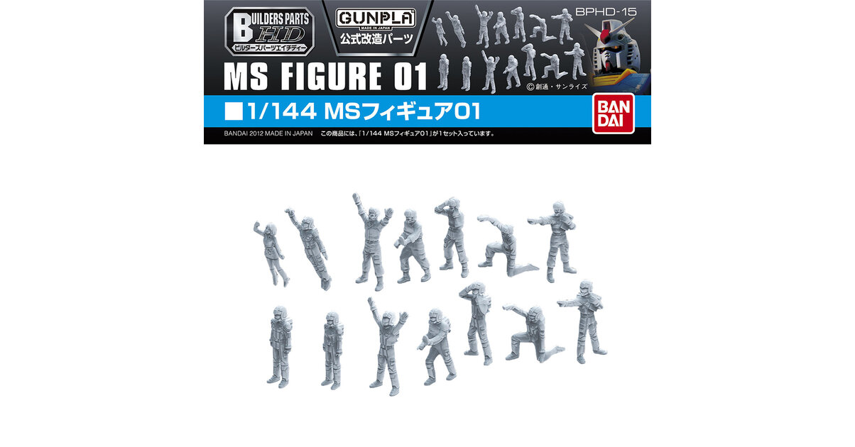 Kit D'accessoires Bandai Pour Modèles 30mm - Multi-boosters Et Ailes - Masques De Tête - Personnalisation Gundam Et Mechas - 7