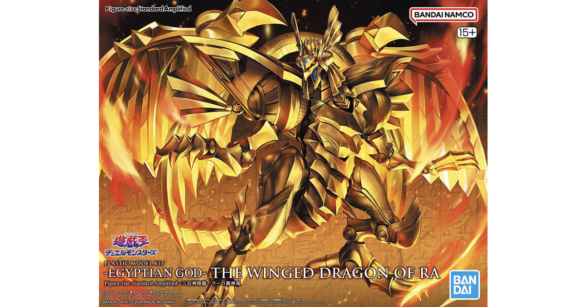 LED7-FR000 Le Dragon Ailé de Râ - Yu-Gi-Oh
