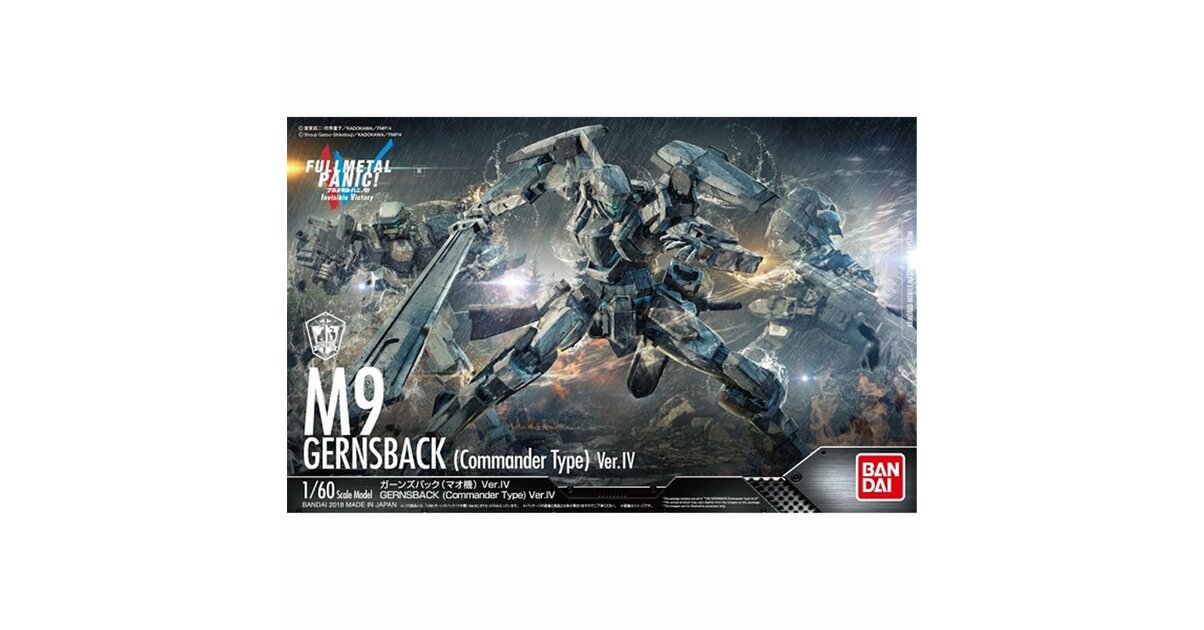 buy Full metal panic - Gernsback ver.IV model kit mint in box bandai