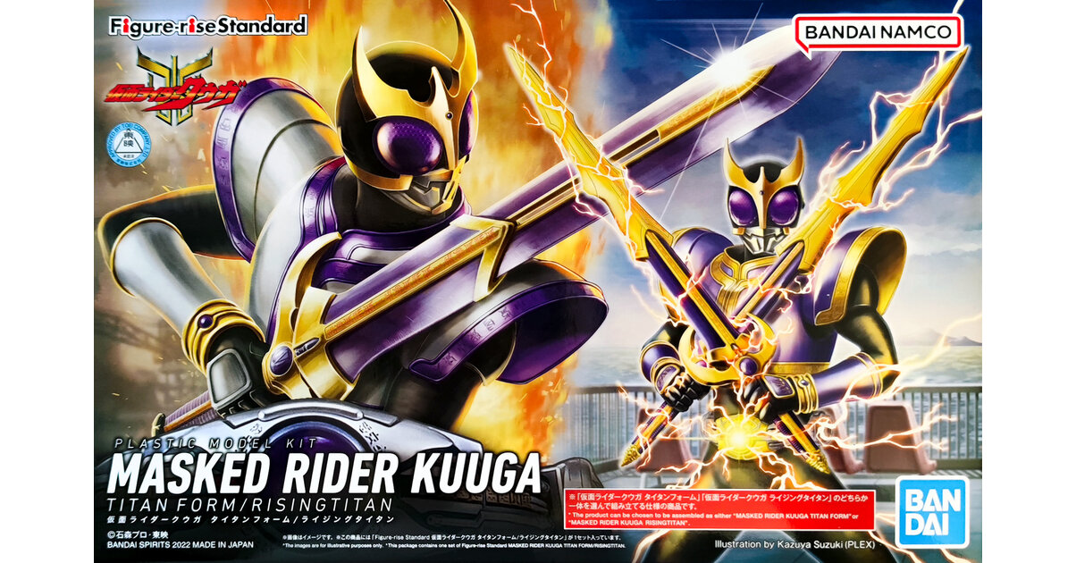 Figure-rise Standard Kuuga Titan Form / Rising Titan – Bandai