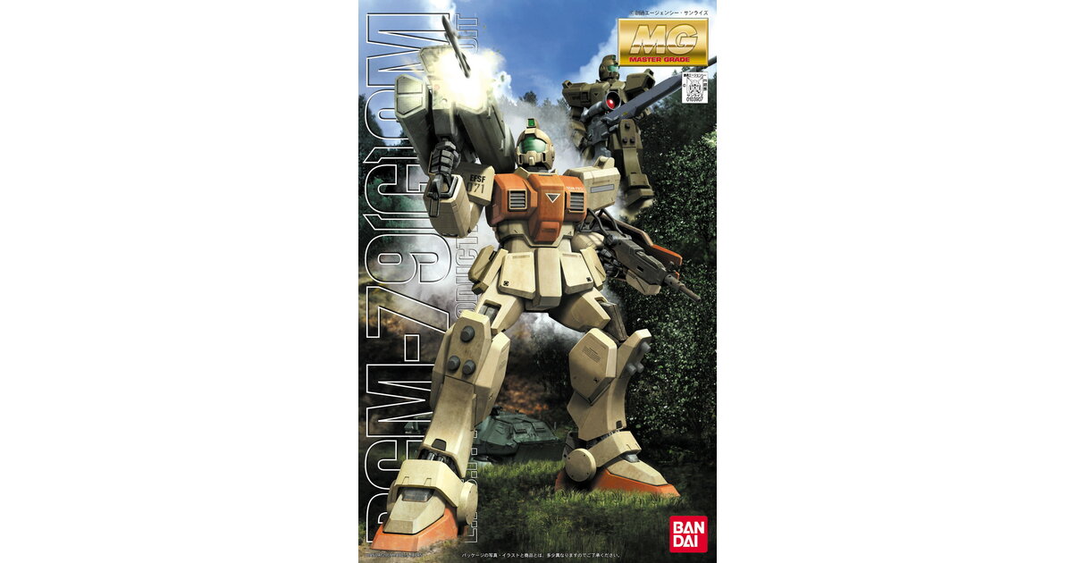 Gundam Gunpla MG 1/100 RGM-79 GM Ver.2.0 - Geek Fantasy Gundam Gunpla MG 1/100 RGM-79 GM Ver.2.0 - Geek Fantasy