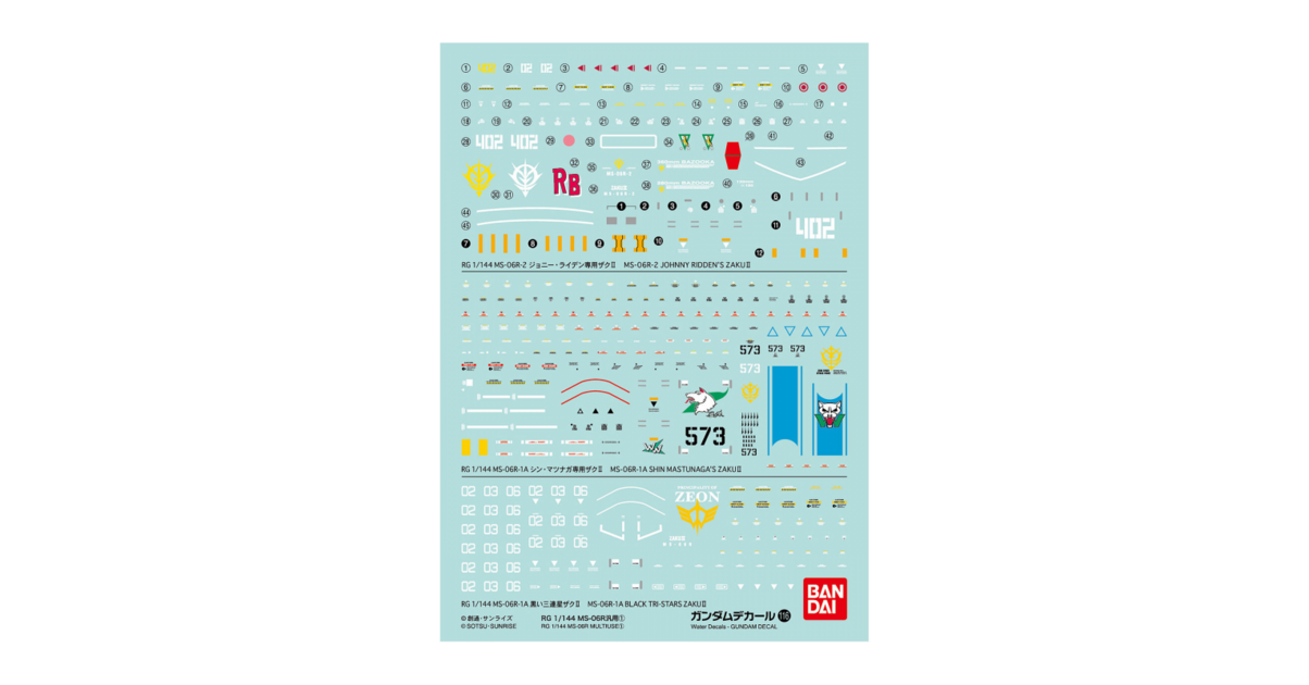 1 PACK DECAL N°116 RG 1/144 MS-06R MULTIUSE - ACCESSOIRES/DECALCOMANIES ...