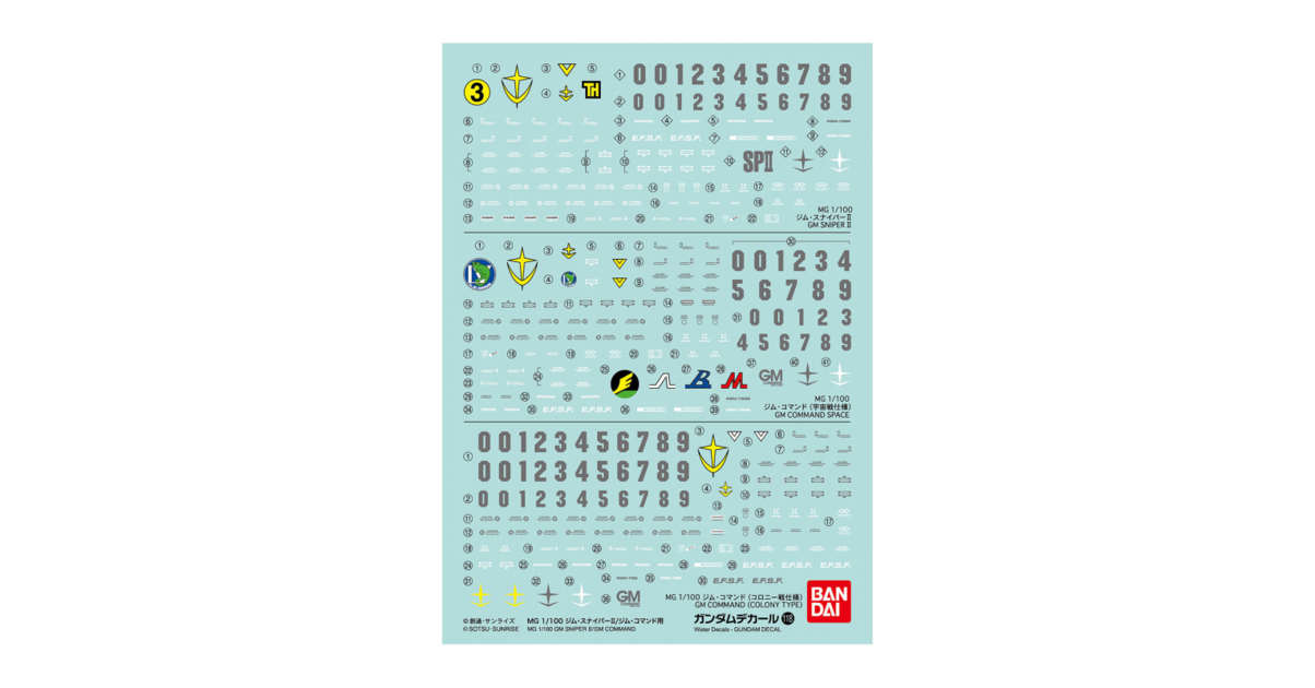 1 PACK DECAL N°118 MG 1/100 GM SNIPER /GM COMMAND - ACCESSOIRES ...