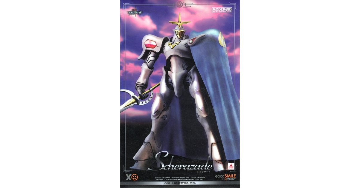 The Vision of Escaflowne Figure Plastic Model Kit Moderoid E
