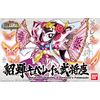 sdbb412-diaochan_qubeley-boxart