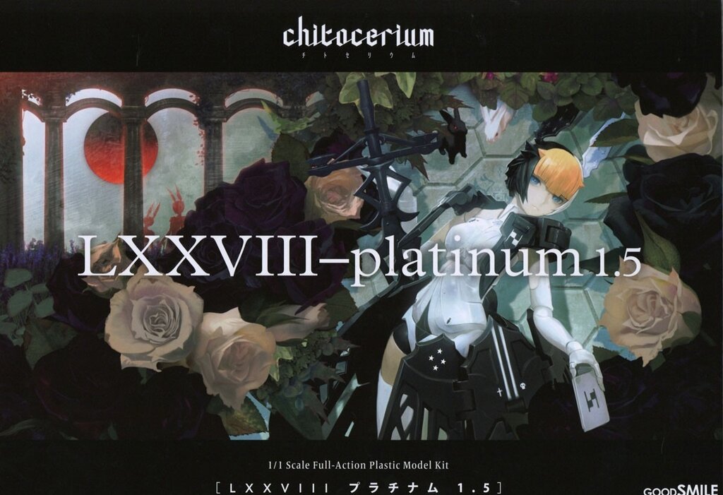 Good Smile Company Chitocerium Lxxvii-Platinum Plastic Model Kit – Articulated Figure With Pre-Painted Parts