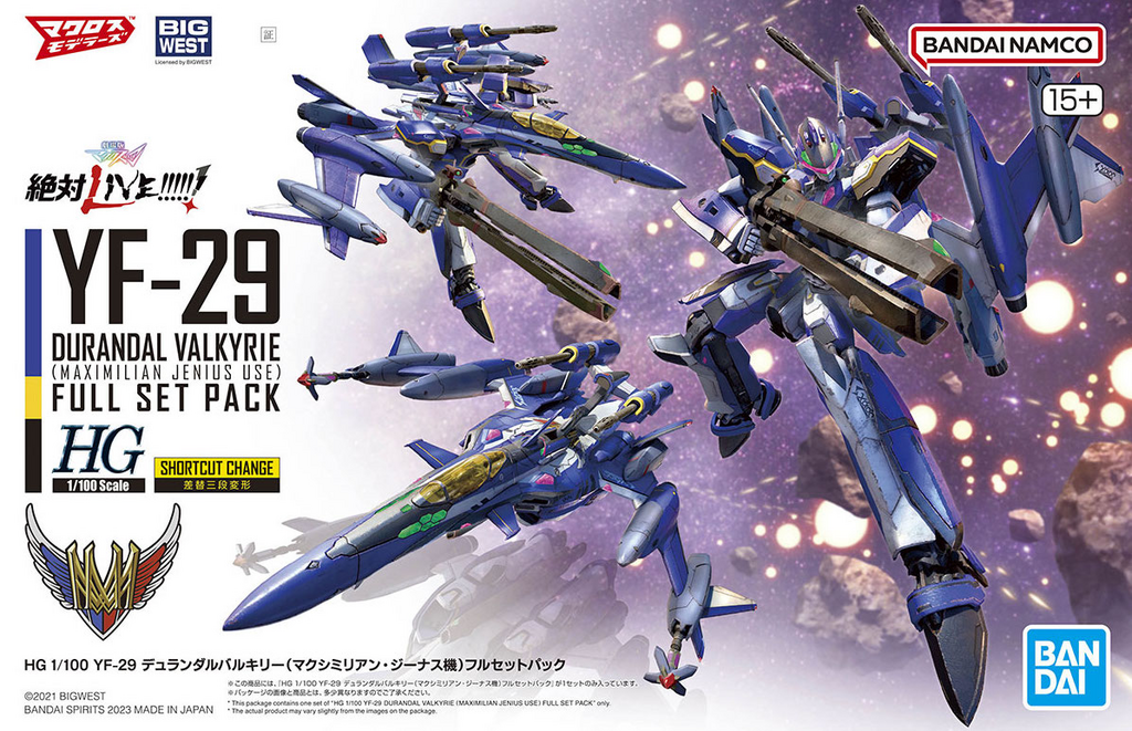 BANDAI - 新品未開封！HG 1/100 マクロスのバリキリー5機セット マクロスHGシリーズ | バンダイ ホビーサイト