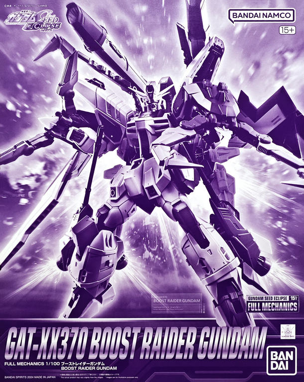 pb-fm-boost-raider-gundam-