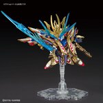 BANDAI GUNPLA SDW Heroes Cao Cao Wing Gundam Isei Style 08 g vue complementaire