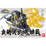 BANDAI GUNPLA BB Yuan Shu Zssa & Tiankaizhuang 408 a boite