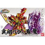 BANDAI GUNPLA BB Yuan Shao Bawoo & Yuxi 409 a boite