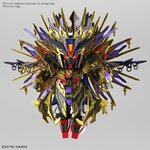 BANDAI GUNPLA SDW Heroes Qiongqi Strike Freedom Gundam 15 g vue complementaire