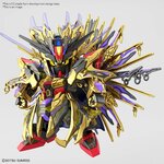 BANDAI GUNPLA SDW Heroes Qiongqi Strike Freedom Gundam 15 e vue complementaire