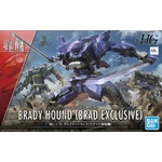 Brady Hound Exclusive Box Art