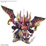 BANDAI GUNPLA SDW Heroes Warlock Aegis Gundam 24 b fond blanc