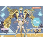 4562283281904 ISIS DX Box Art