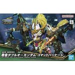 BANDAI GUNPLA SDW Heroes Zhao Yun 00 Gundam Command Package 27 a boite