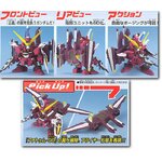 BANDAI GUNPLA BB Justice Gundam 268 c vue promotionnelle