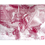 pb-mg-ginn_gladiator-boxart