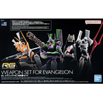 pb-rg-eva_weapon-boxart