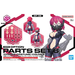 30ms-op06-option_parts_set_6_chaser_costume_color_a-boxart