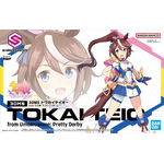 30ms-tokai_teio_umamusume_pretty_derby-boxart