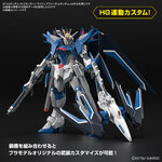 BANDAI GUNPLA SD Gundam EX-Standard Rising Freedom Gundam i vue complementaire