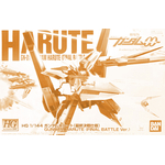 pb-hgg00-harute_final_battle-boxart