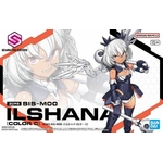 4573102654311 Box Art
