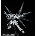 pb-rg-strike_freedom_deactive_mode-3-660x696