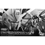 pb-rg-strike_freedom_deactive_mode-boxart
