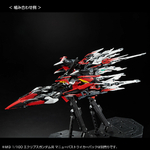 pb-mg-eclipse_gundam_reactor_2-6