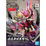 sdw_heroes-34-nobunagas_war_horse-boxart