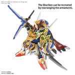 sdw_heroes-onmitsu_gundam_aerial-o6