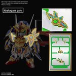 sdw_heroes-onmitsu_gundam_aerial-o4