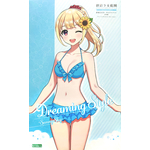 jk028-madoka_yuki_swim_style_dreaming_style_sunny_sky-boxart