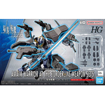 kshg-amaim_warrior_weapon_set_5-boxart