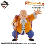 14899-dragon-ball-ichibankuji-ex-the-fierce-men-of-turtle-hermit-school-801 (2)
