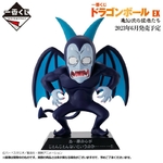 14899-dragon-ball-ichibankuji-ex-the-fierce-men-of-turtle-hermit-school-801 (7)