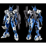 pb-hgtwfm-gundam_anavata-1