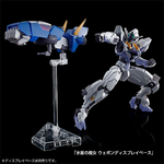 pb-hgtwfm-gundam_lfrith_jiu-7