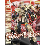pb-mg-musha_gundam_mk2_tokugawa_ieyasu_ver-boxart