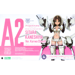 kp503-sitara_kaneshiya_ver_karwa_chauth-boxart