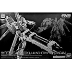 pb-rg-hyper_mega_bazooka_launcher_for_hi-nu-boxart