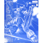 pb-mg-geara_doga_rezin_schnyder-boxart