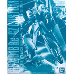 pb-mg-re-gz_custom-boxart