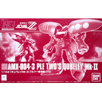 pb-hguc-ple_twos_qubeley_mk2-boxart