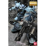 mg-gouf_custom-boxart