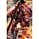 mg-zaku2s_v2-boxart