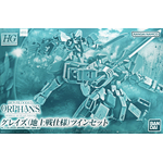 pb-hgibo-graze_ground_type_twin_set-boxart